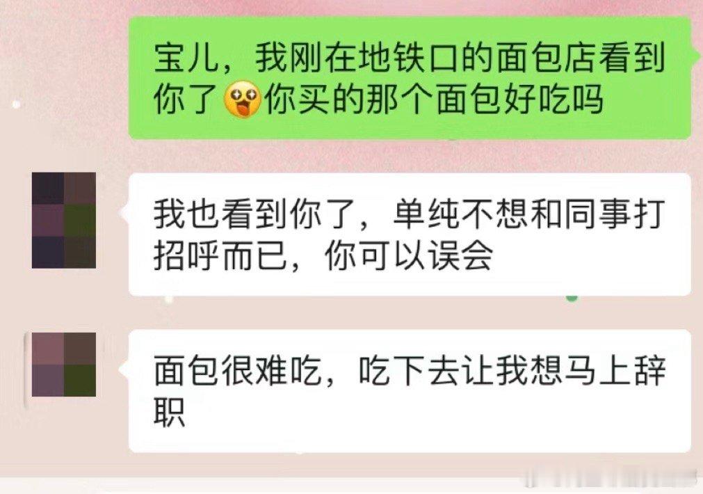 #突然发现六月只要上19天班#上班把人给逼成什么样了[允悲] ​​​