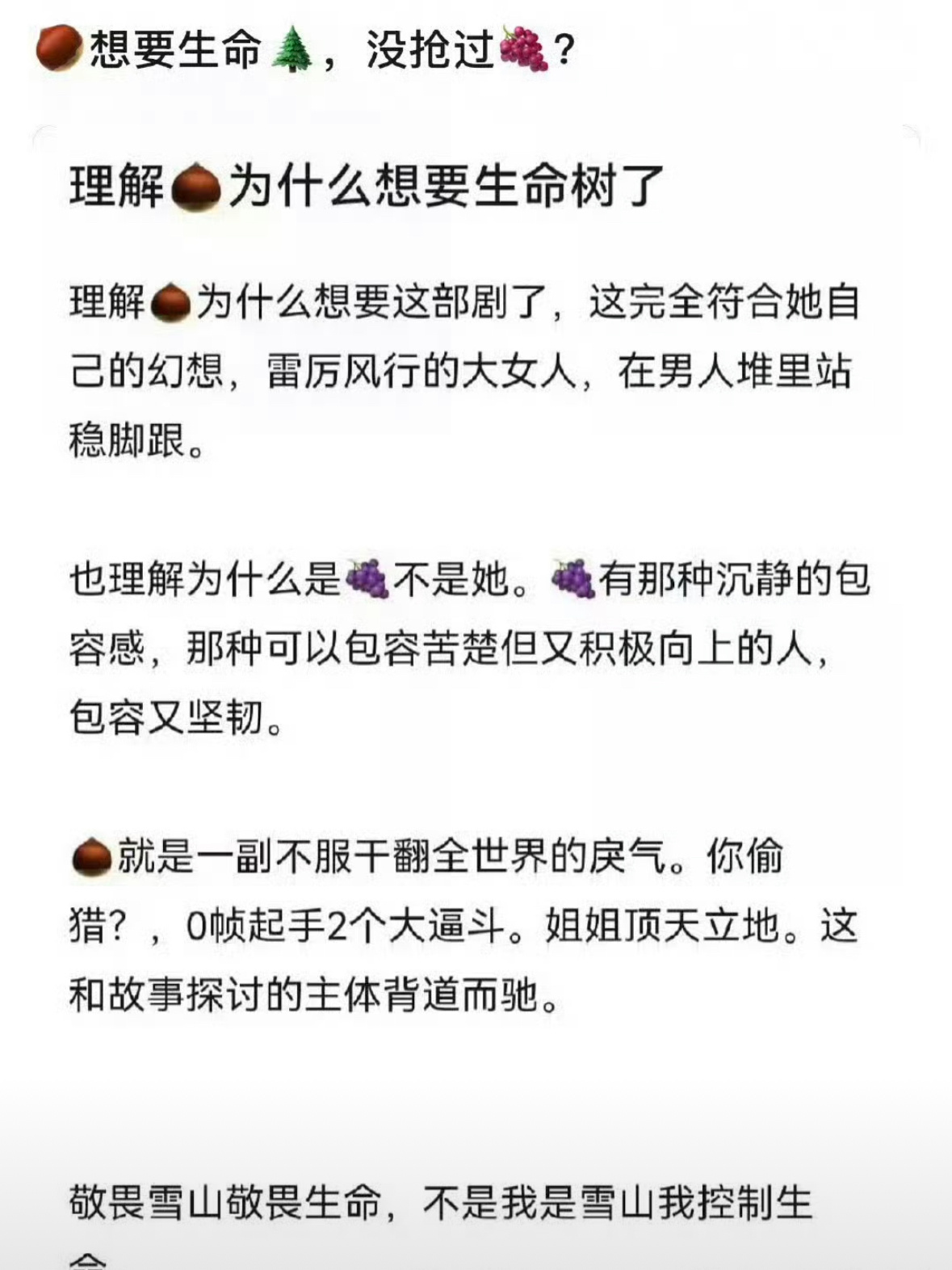 啊啊啊啊怎么会这么好笑 ​​​