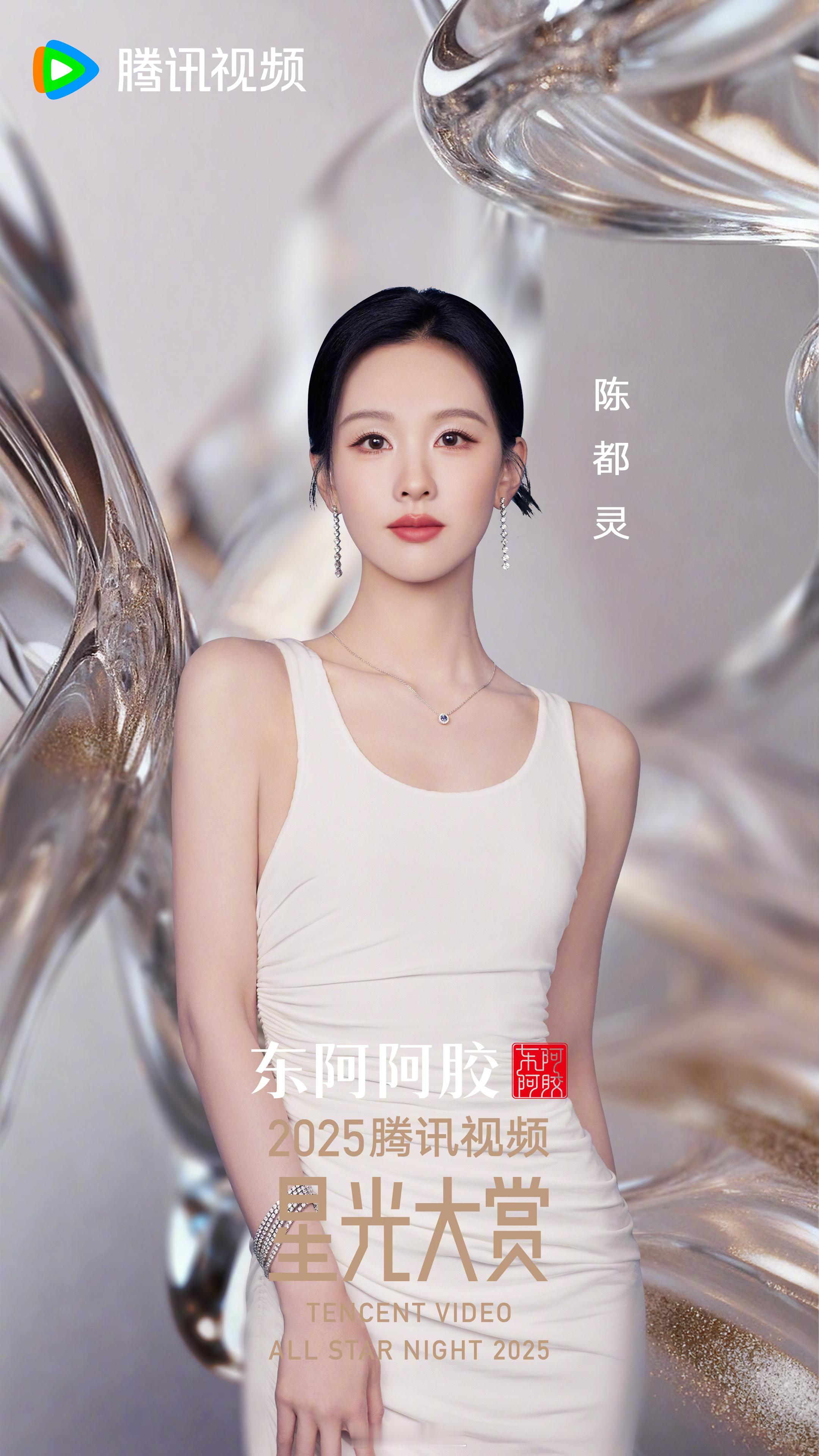 陈都灵，12月21日海口见