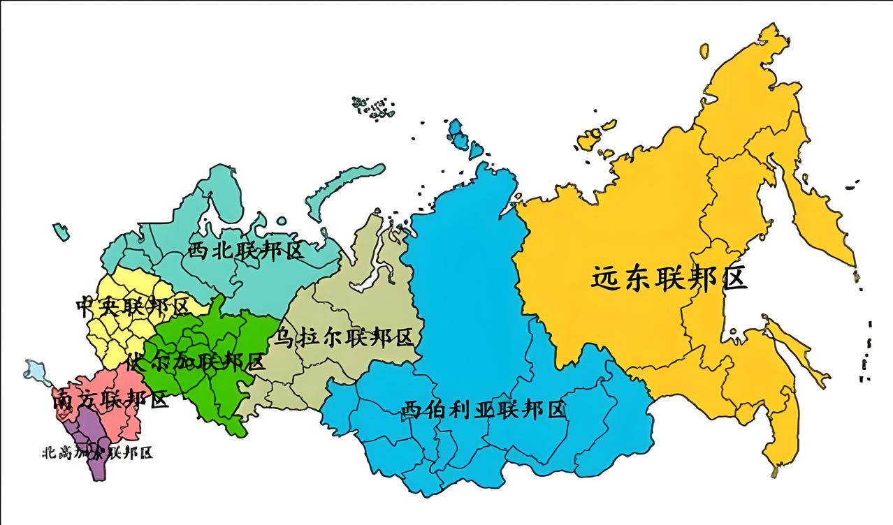 俄罗斯的国力，已经难以支撑这么广袤的国土了，现在只能勉强维持。苏联时期依靠强大实