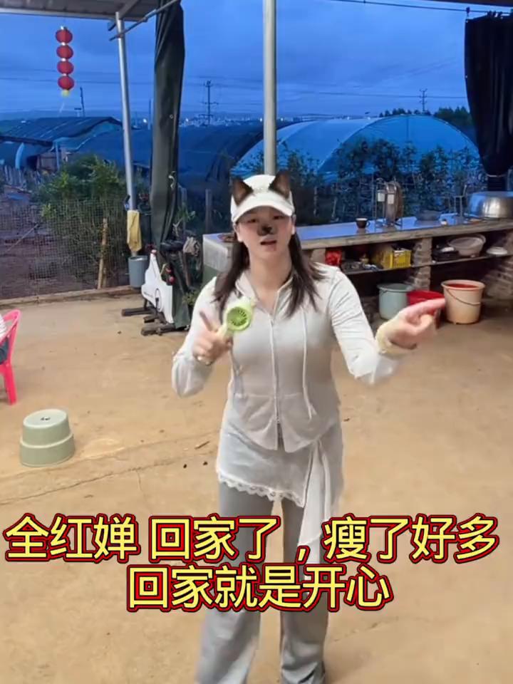 全红婵回家了，瘦了好多，回家就是开心。