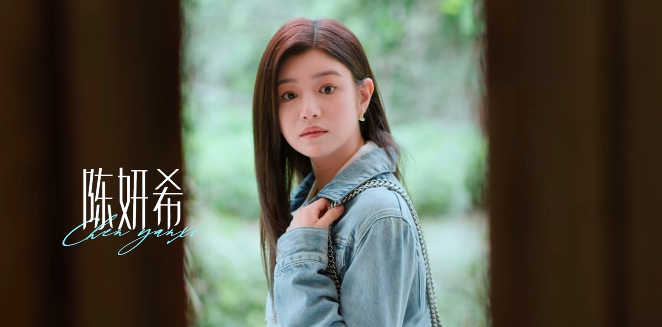 cyx状态真好，怎么看都不像实际年龄差有19岁 