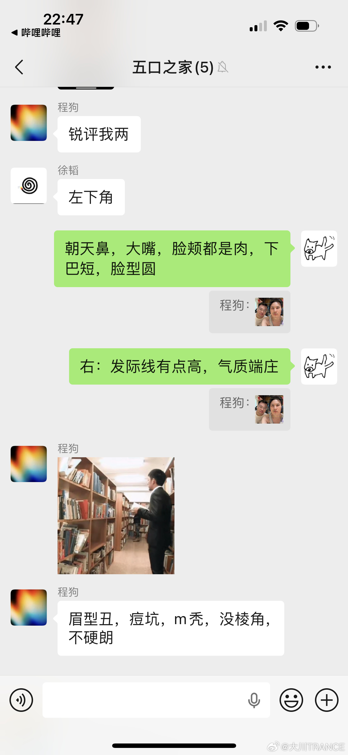 互相锐评🙏 