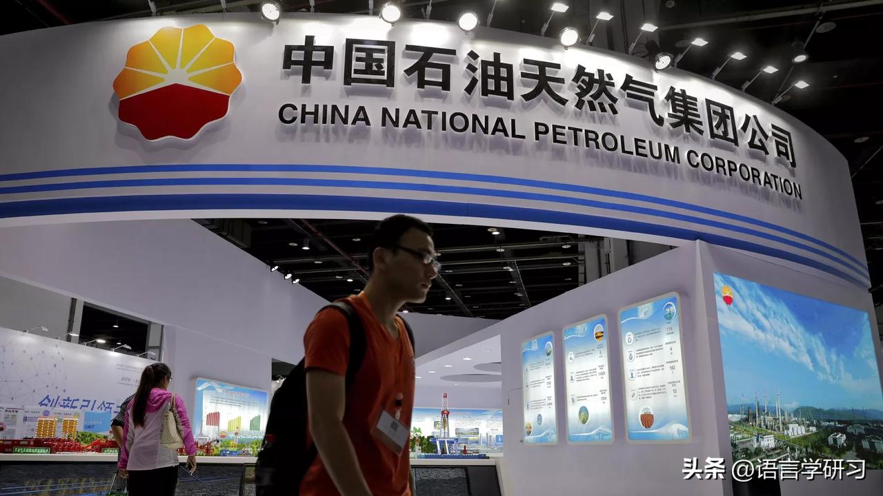 中亚双重内陆国乌兹别克斯坦国家石油天然气股份公司与中国石油集团正在讨论进口石油产