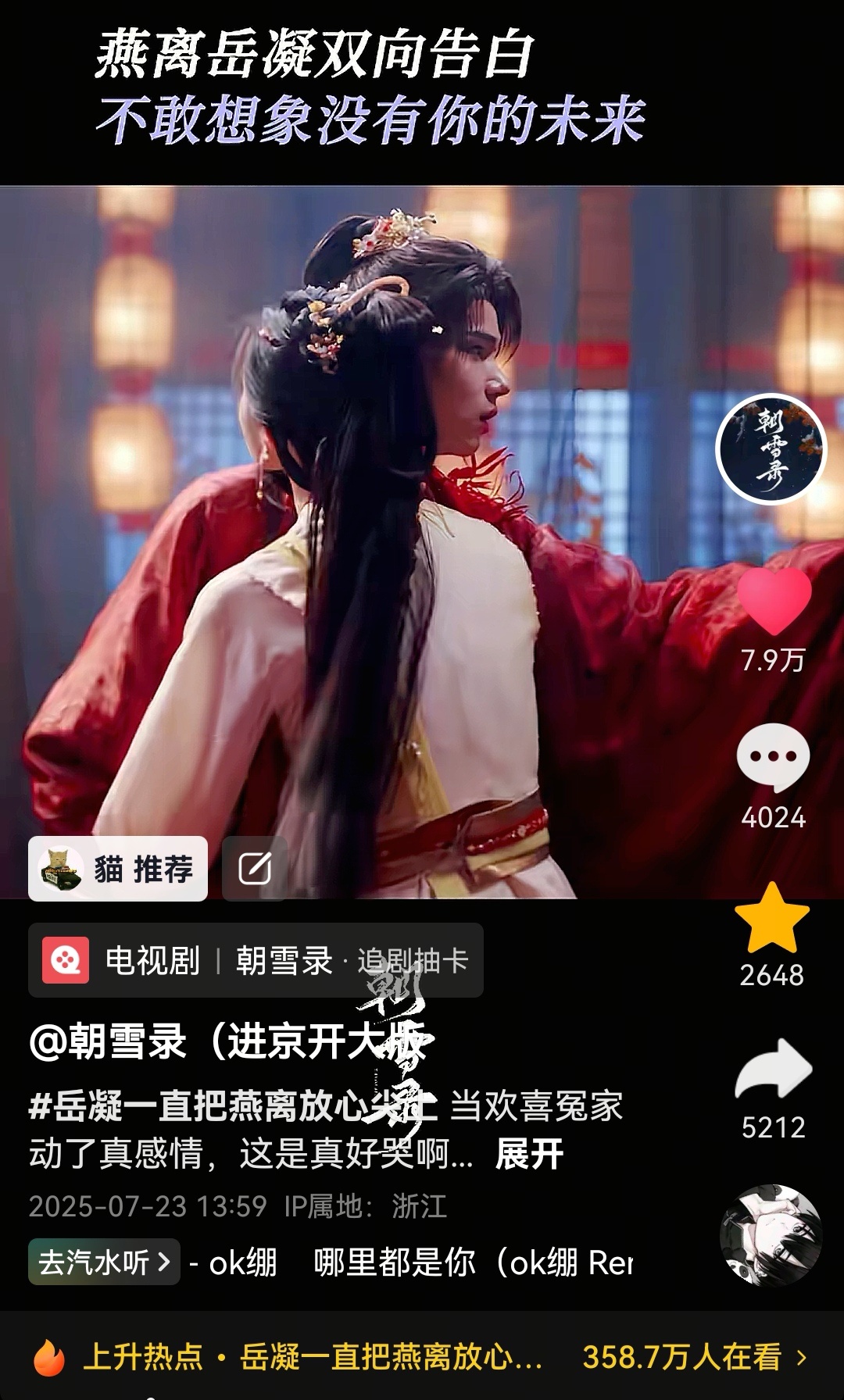 离凝在抖在薯书局都不差所以朝雪录和全耗尽你们之后可以对我家两孩公平点吗。。玻珠到