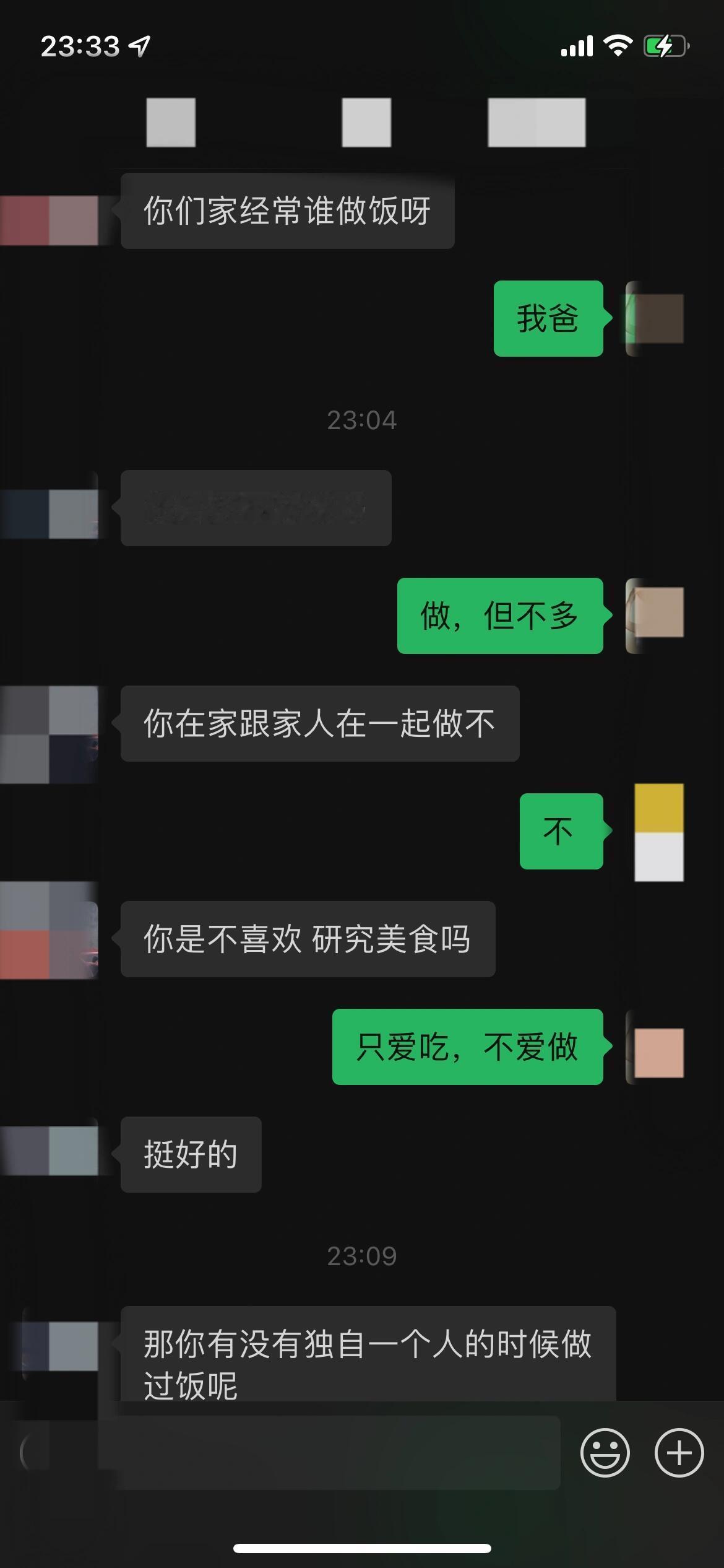 相亲对象一见面过后就开始CPU我。 ​​​