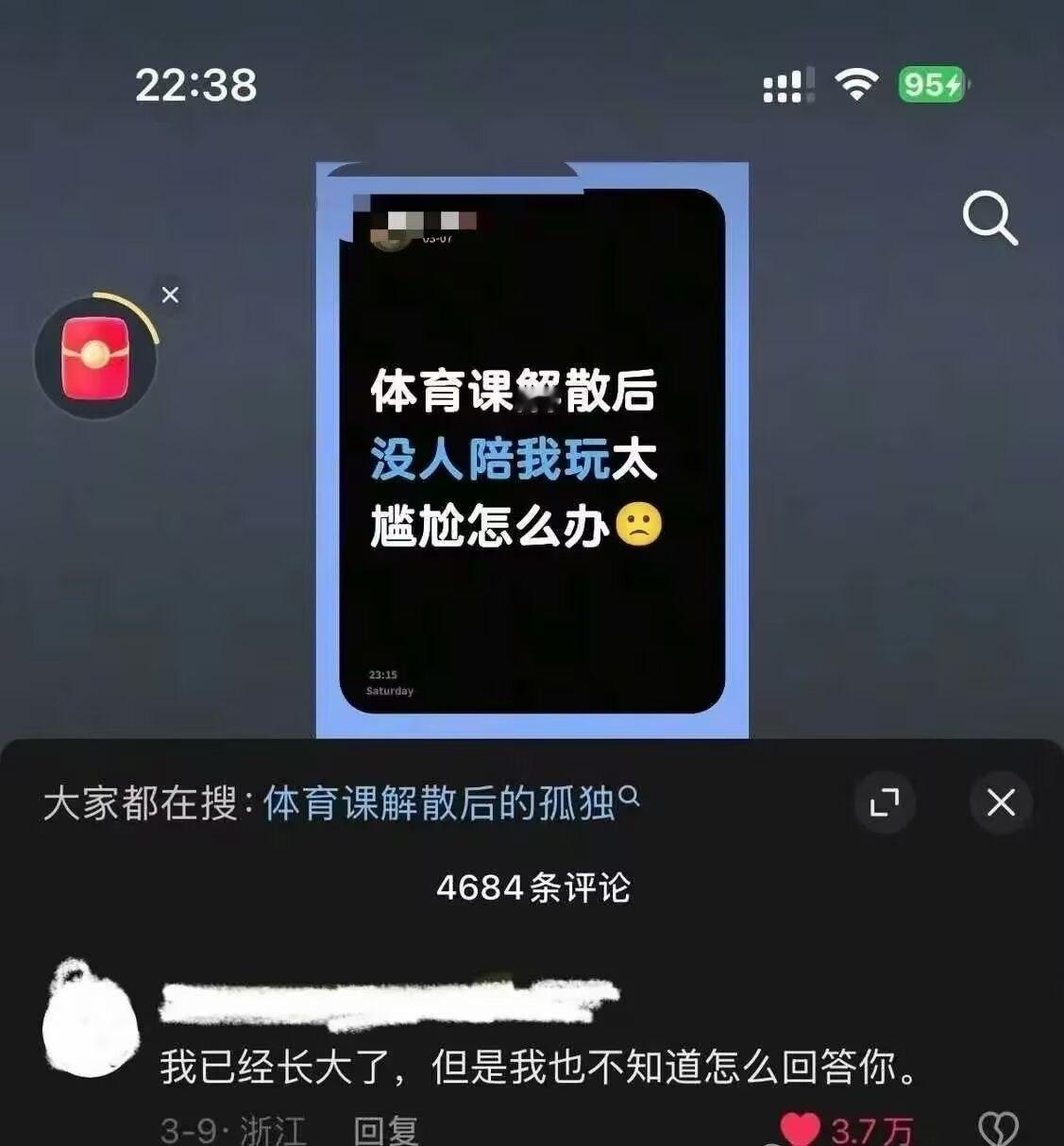 我也还没搞懂 