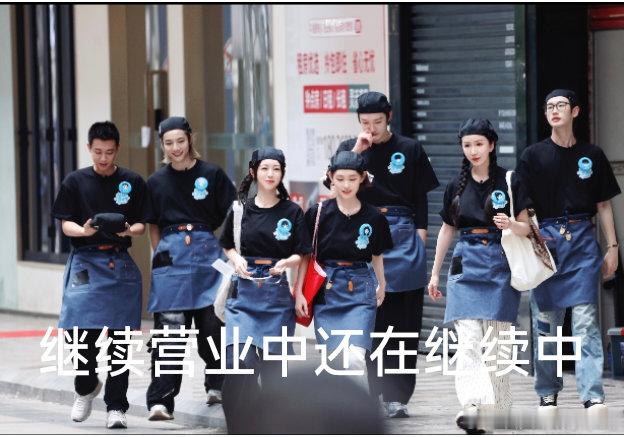 内娱讨薪综艺优酷推动重启我们七子重新出发重新营业了！大家克服了重重困难真的又励志
