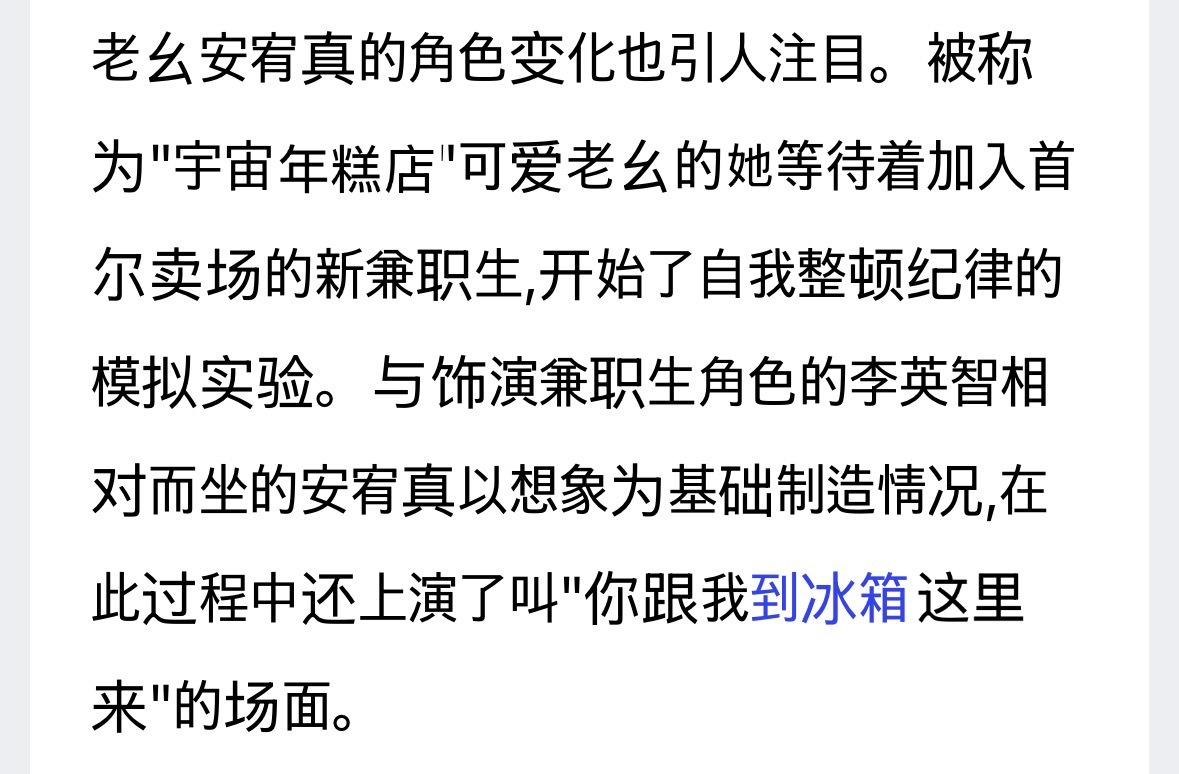 小棉花狗整顿纪律 ​​​