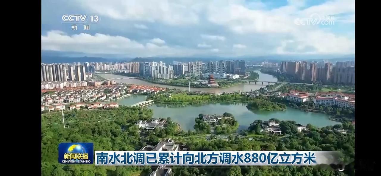 南水北调工程：880亿立方米水资源大迁移