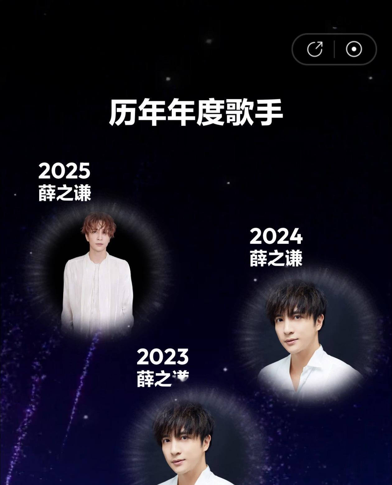 今年网易云的年度报告还是不出意外，依然是薛之谦