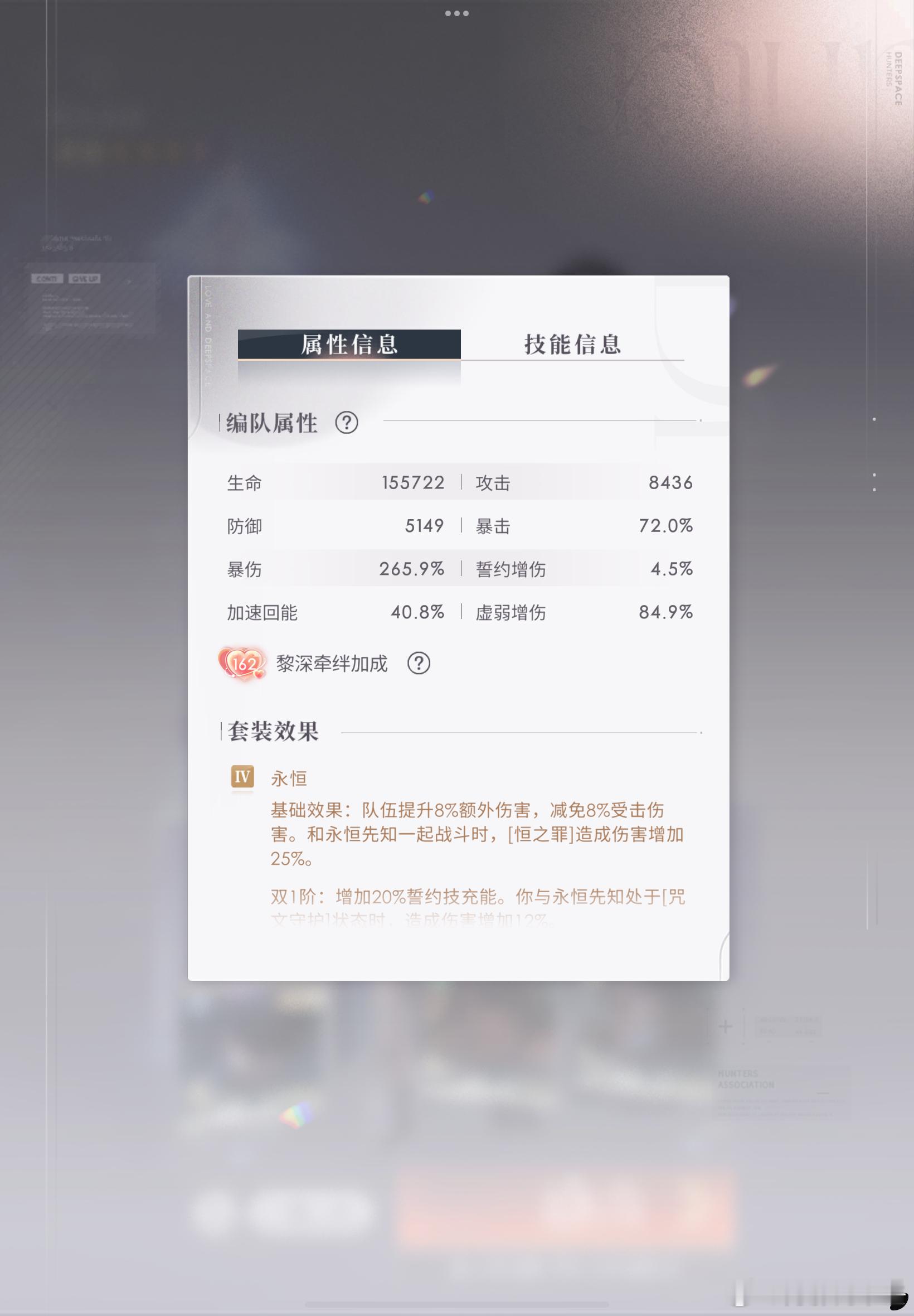 恋与深空黎深[超话]   轨道更新五天后已开放240毕业[全力以赴]五天里一天给