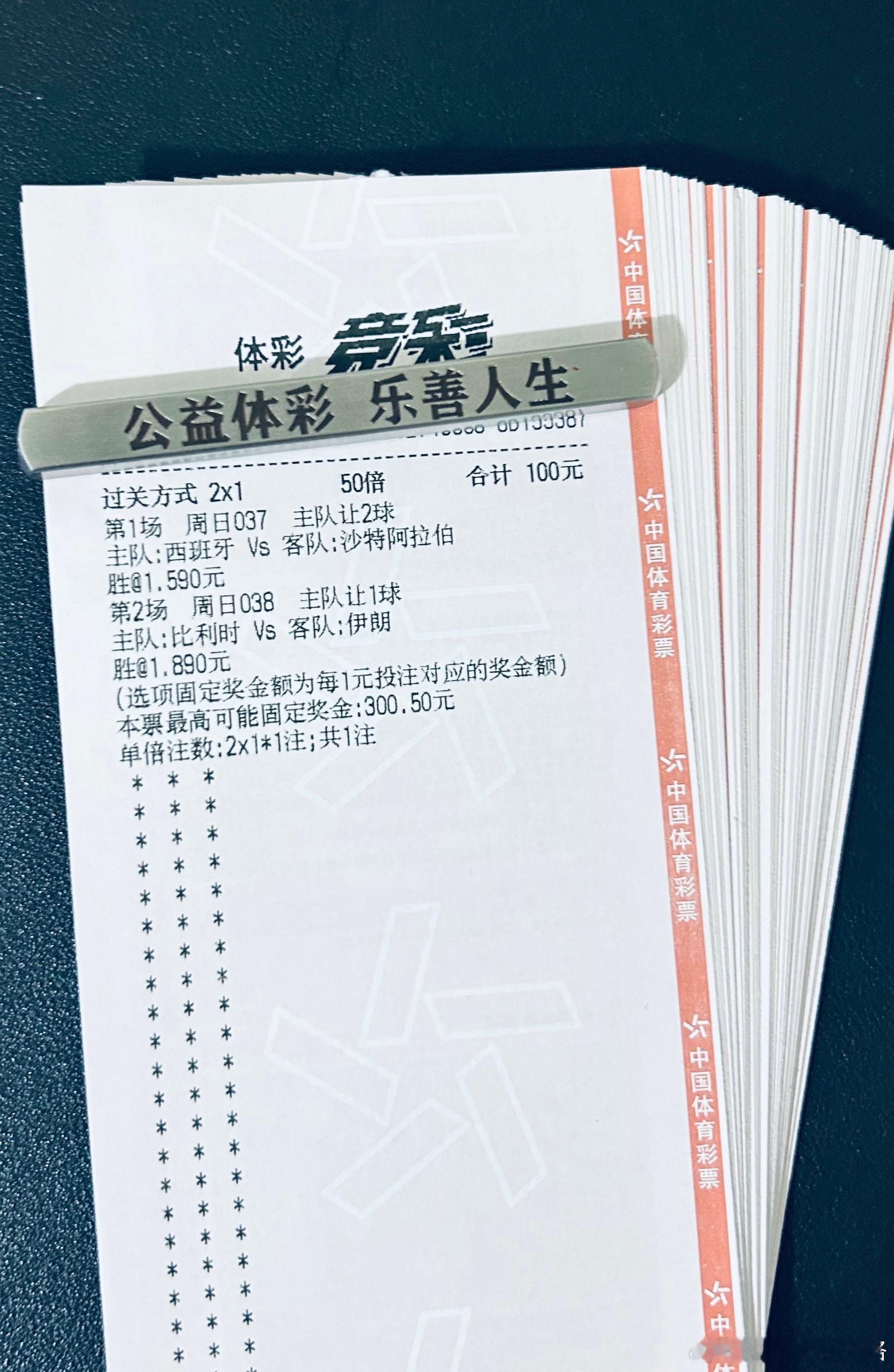 今天这单子感觉又能满载而归，同路上车，共同期待美好的明天！ 