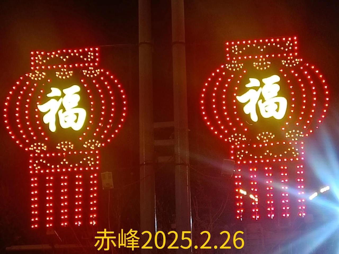 分享一张最近随手拍的照片随手一拍，城市夜景。