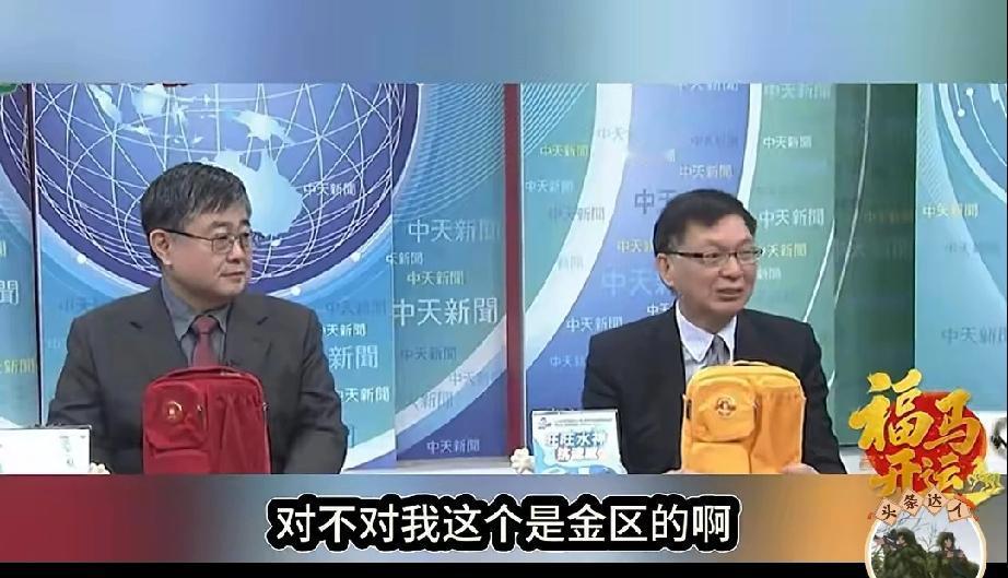 小舰长、苑举正教授除夕同台再展“九三”阅兵小礼包，包里有小旗、三折证(观礼证、嘉