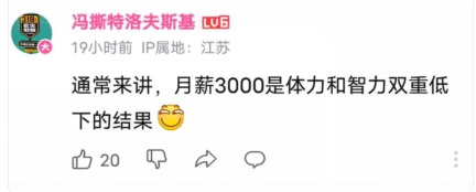 #网络涂鸦# ​​​