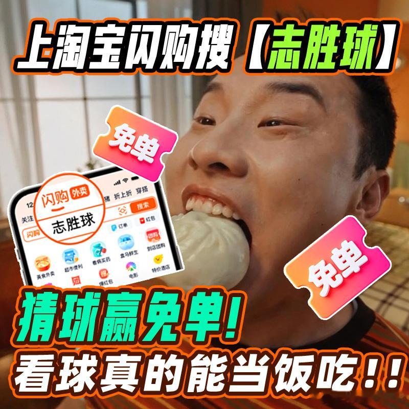 朋友群里的灵魂拷问：“你又不是球迷，天天看球到底图啥？”我：图一口饭，直接甩了徐
