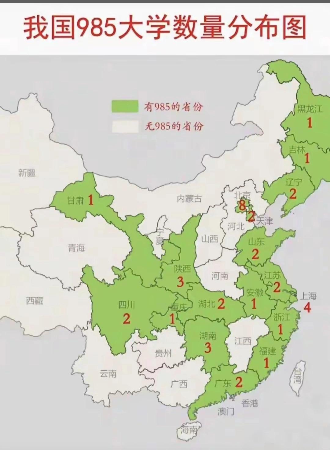没有985，江西发展照样走上了高速通道！
  985院校布局源自近代高校积淀、建