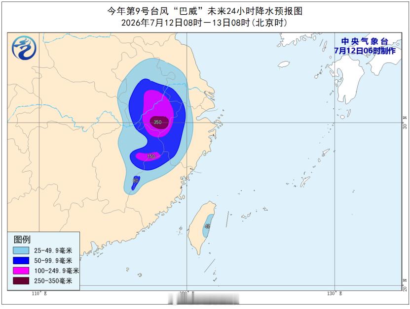 【中央气象台再发3预警：又见台风暴雨强对流3预警】7月12日06时，中央气象台发