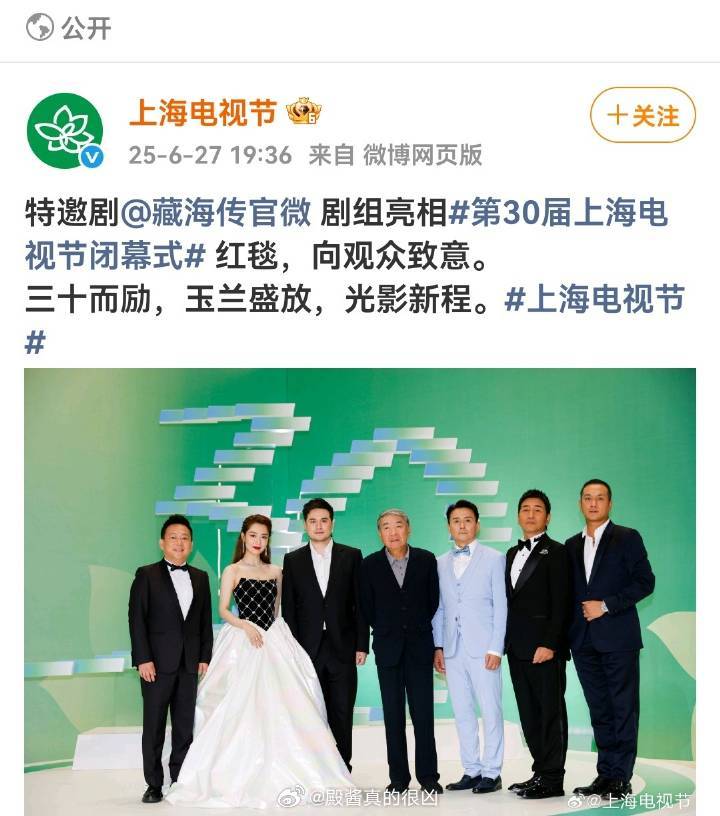 我觉得今年白玉兰视帝是视帝大热门肖战吧，毕竟他的《藏海传》演的太好了，现象级大爆