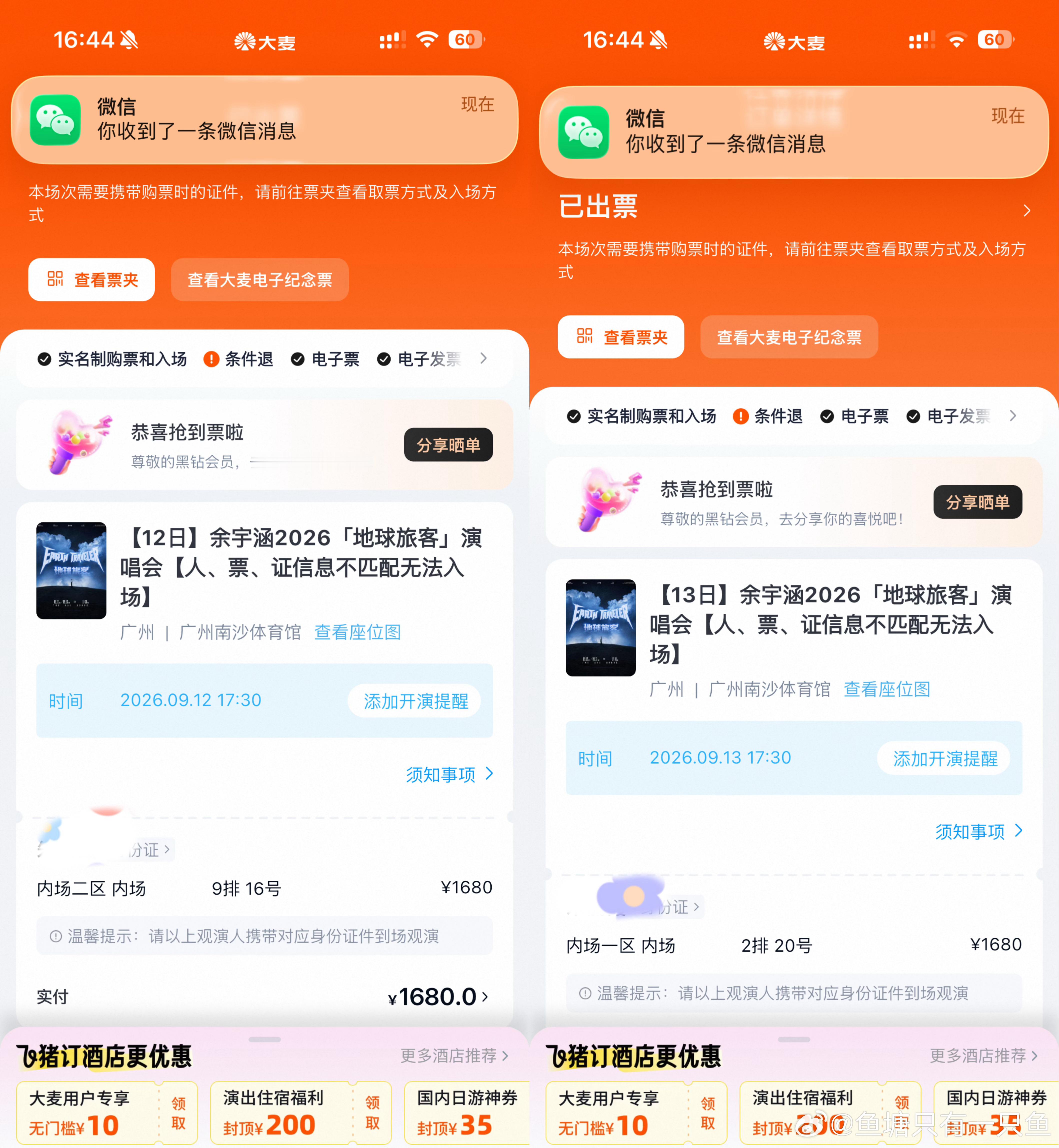 不嫌弃你了我的边疆位置     [泪奔]见面好难   我再等等下次 ​​​