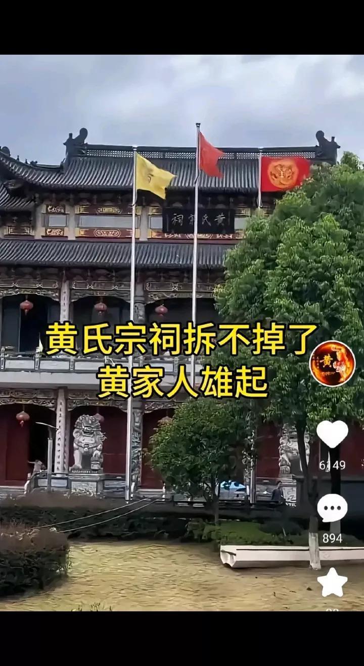 这是好事，这说明党和政府是维护民族利益的。要对这些只为钱:不固民族利益不三不四的