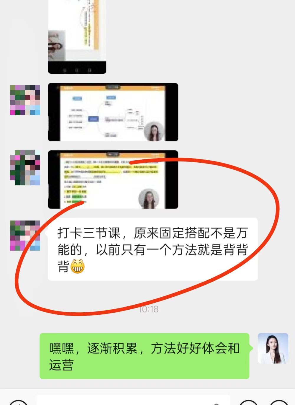 啊啊啊！这个反馈让我原地转十圈！！亲亲学生说：考了这么多年，已经听不进去课了，但