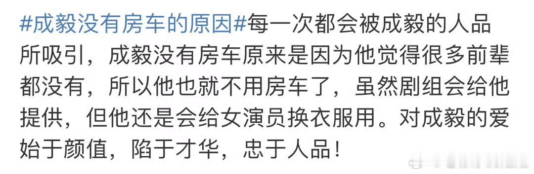 再次感叹，我粉的是一位如此谦逊、善良、温柔，满是同理心的宝藏演员啊！ee真的是小
