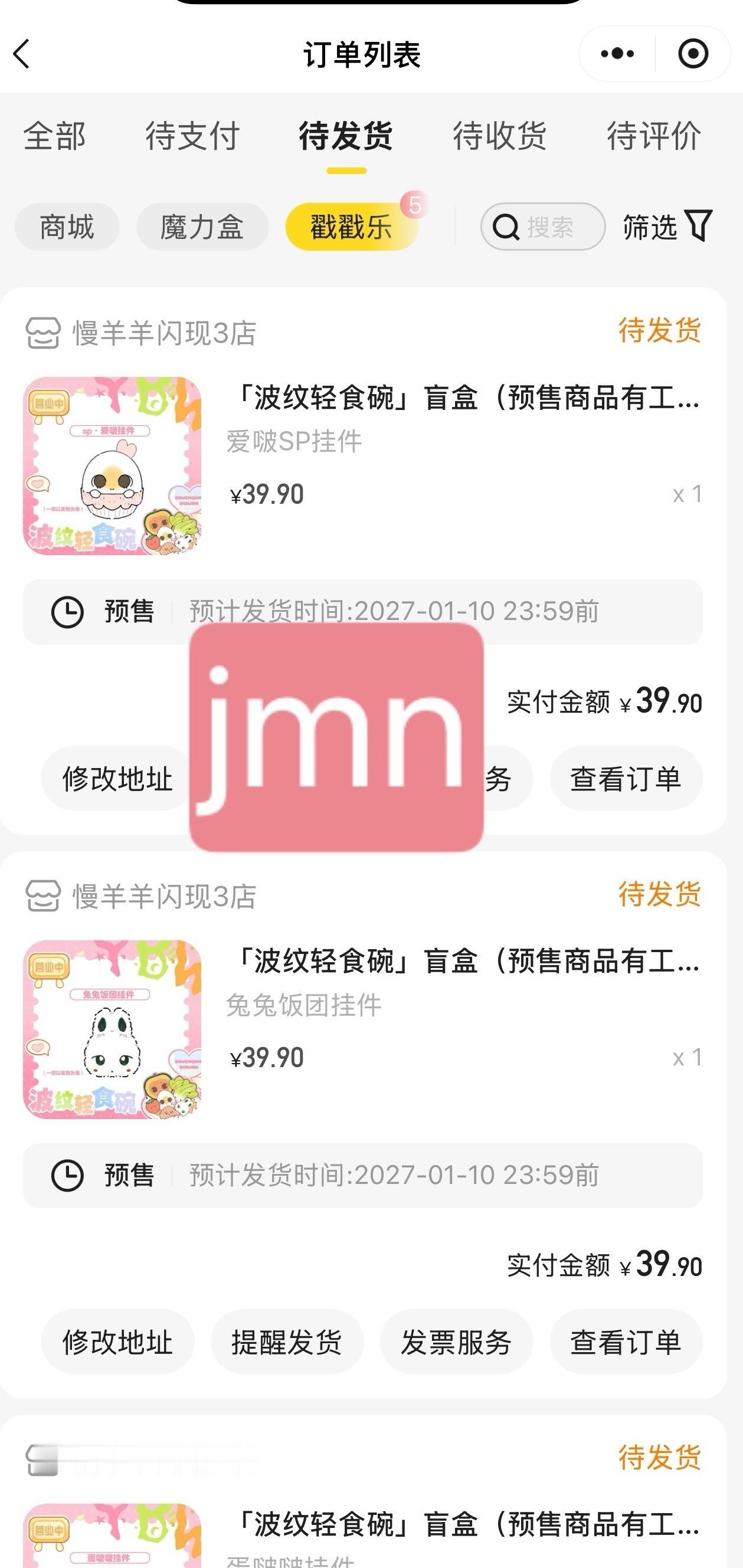 对的对的然后我抽到了一个女蛋蛋这是对的 ​​​