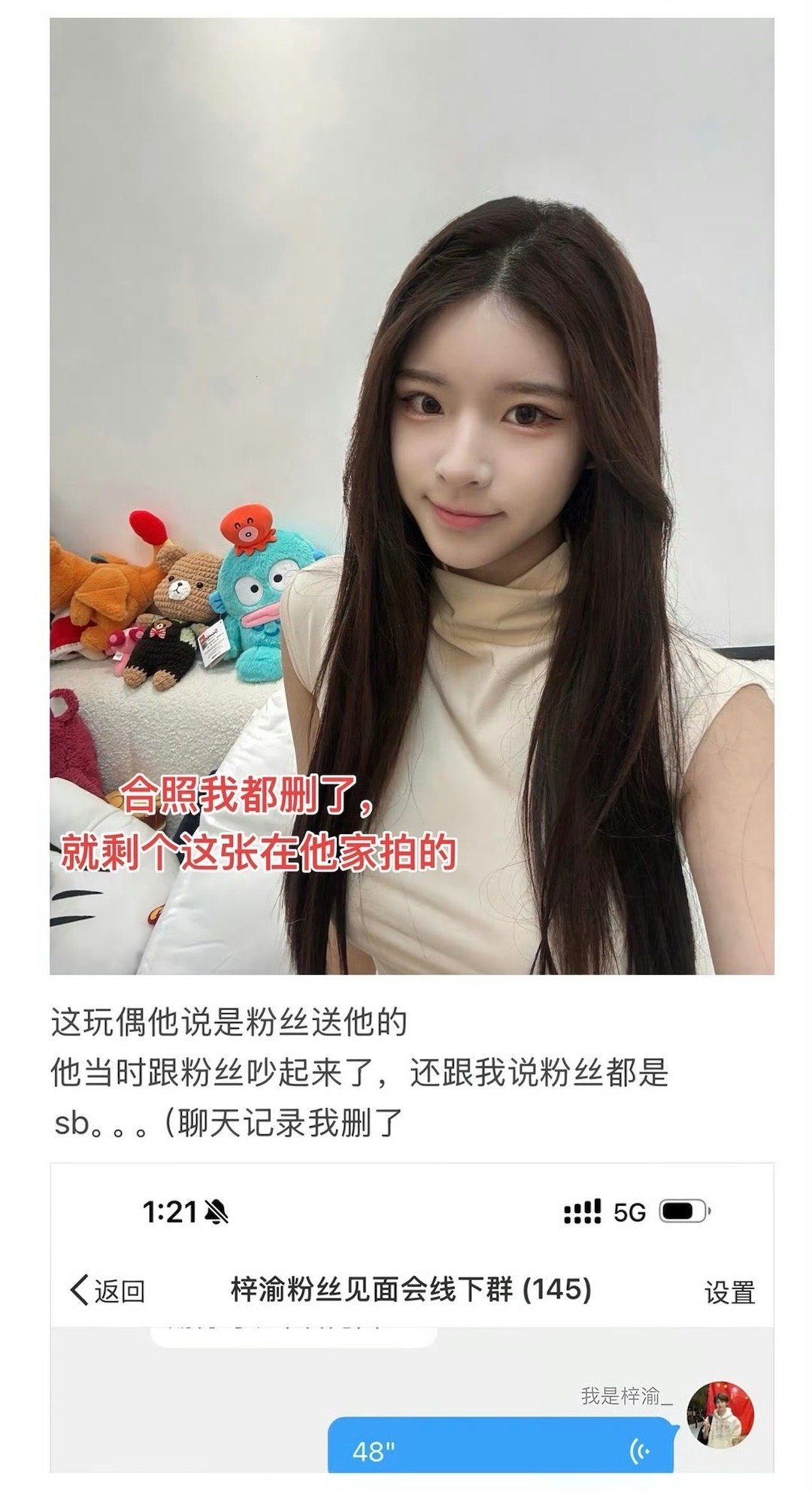 愿世界像溺爱6.0一样溺爱我[收到]梓渝 出轨 ​​​