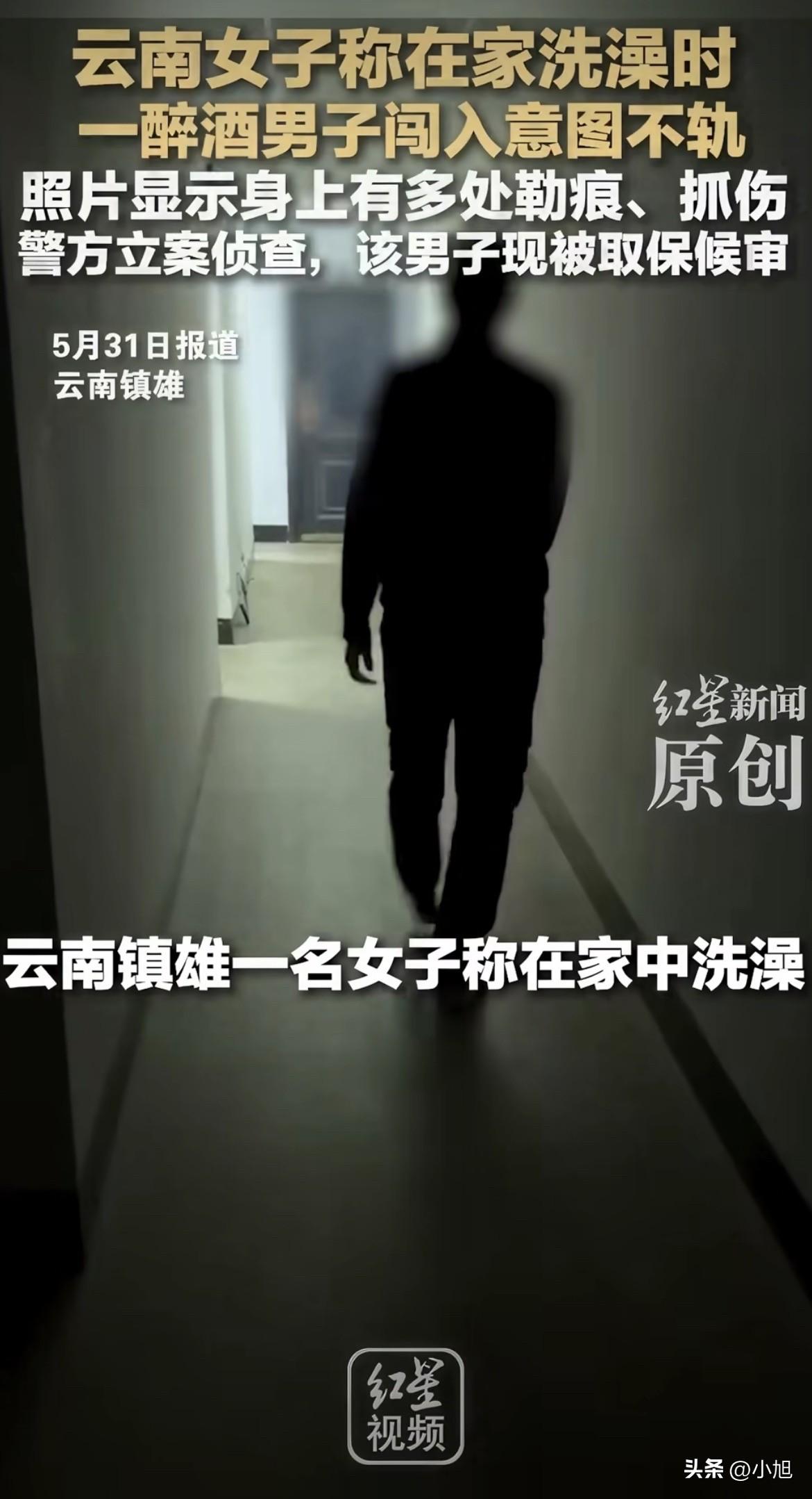 云南镇雄，一个31岁的单亲妈妈，住在26楼。

5月8号早上七点多，她送完6岁的