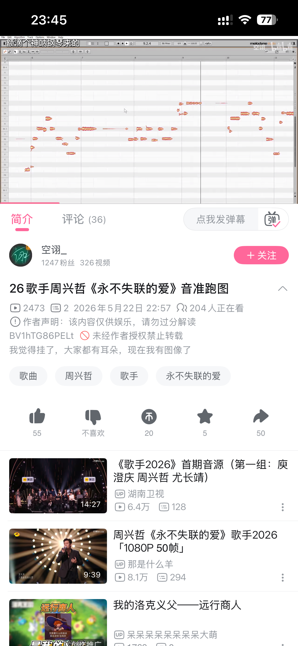 哇塞了都 