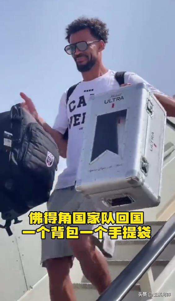 佛得角的足球队员回国了，看看他们都带了啥好东西回家？功勋门将沃济尼亚手里提着一个