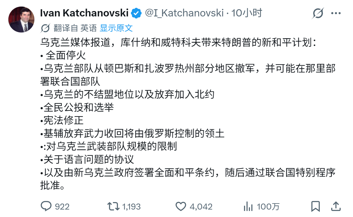 泽总，我们掀桌子！叫他们滚回去！ ​​​