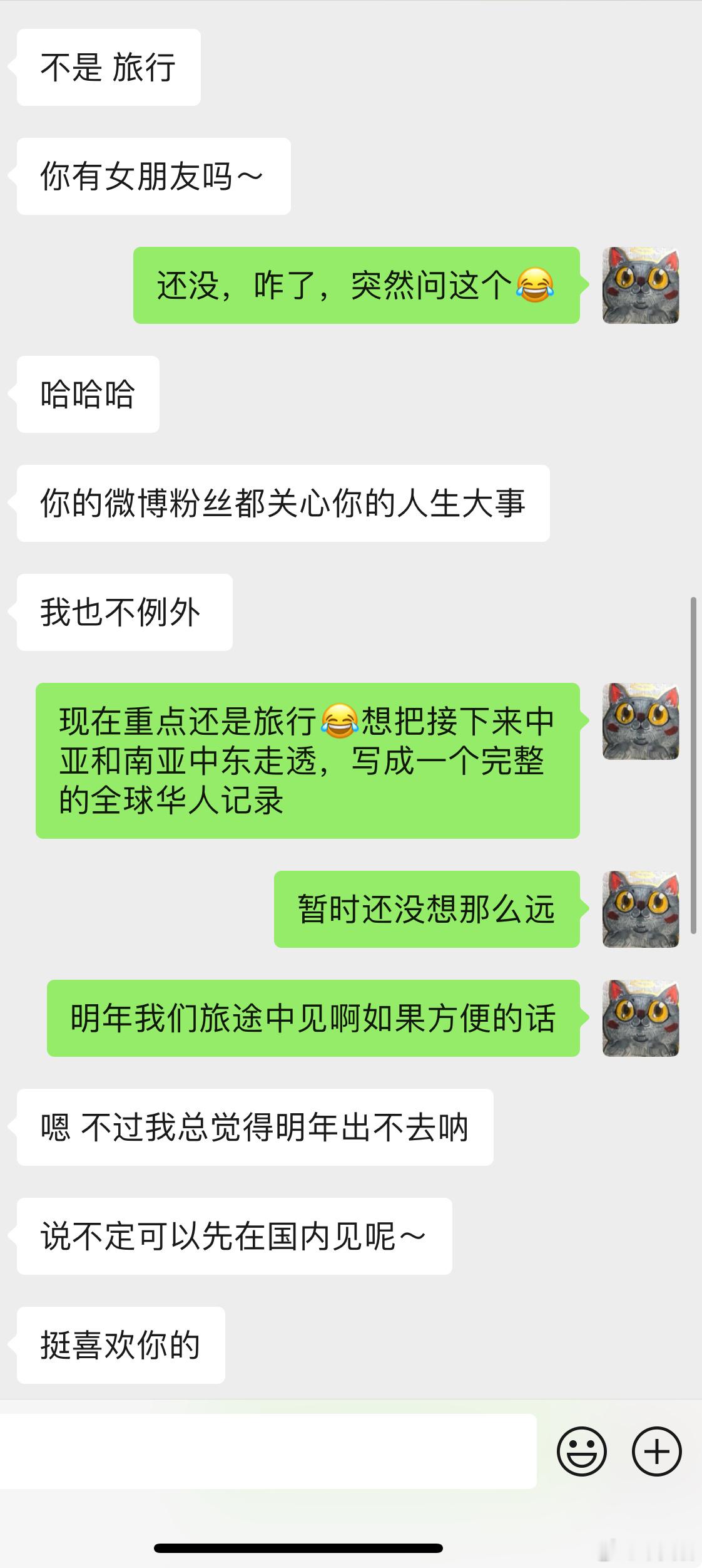 我觉得我没有误会“她喜欢我”，表达的挺清楚的  