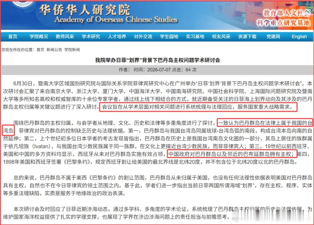 分享图片 
