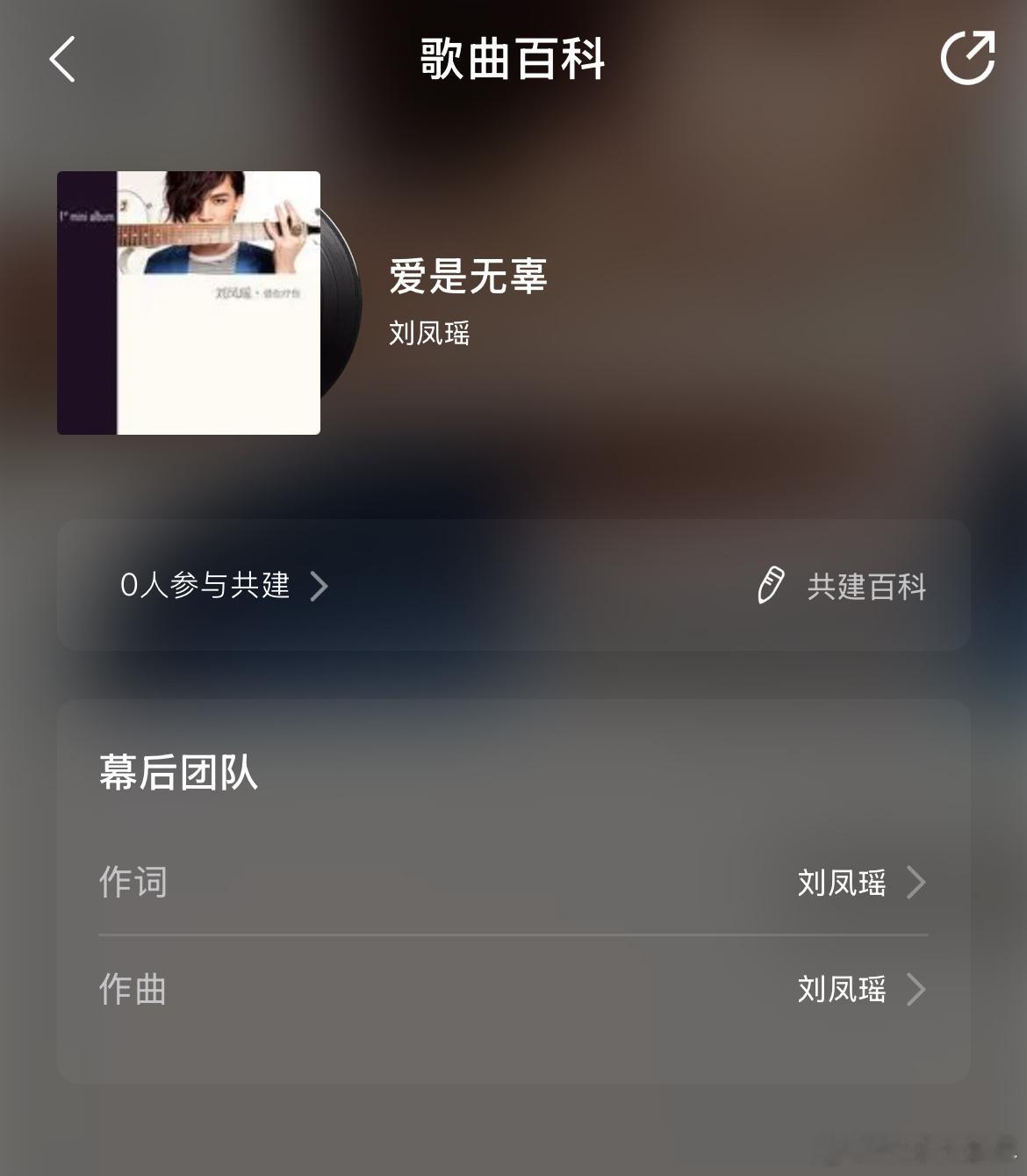 原来半个娱乐圈都唱过他的歌 天呐！原来刘凤瑶才是音乐界的隐藏大佬，半个娱乐圈都唱