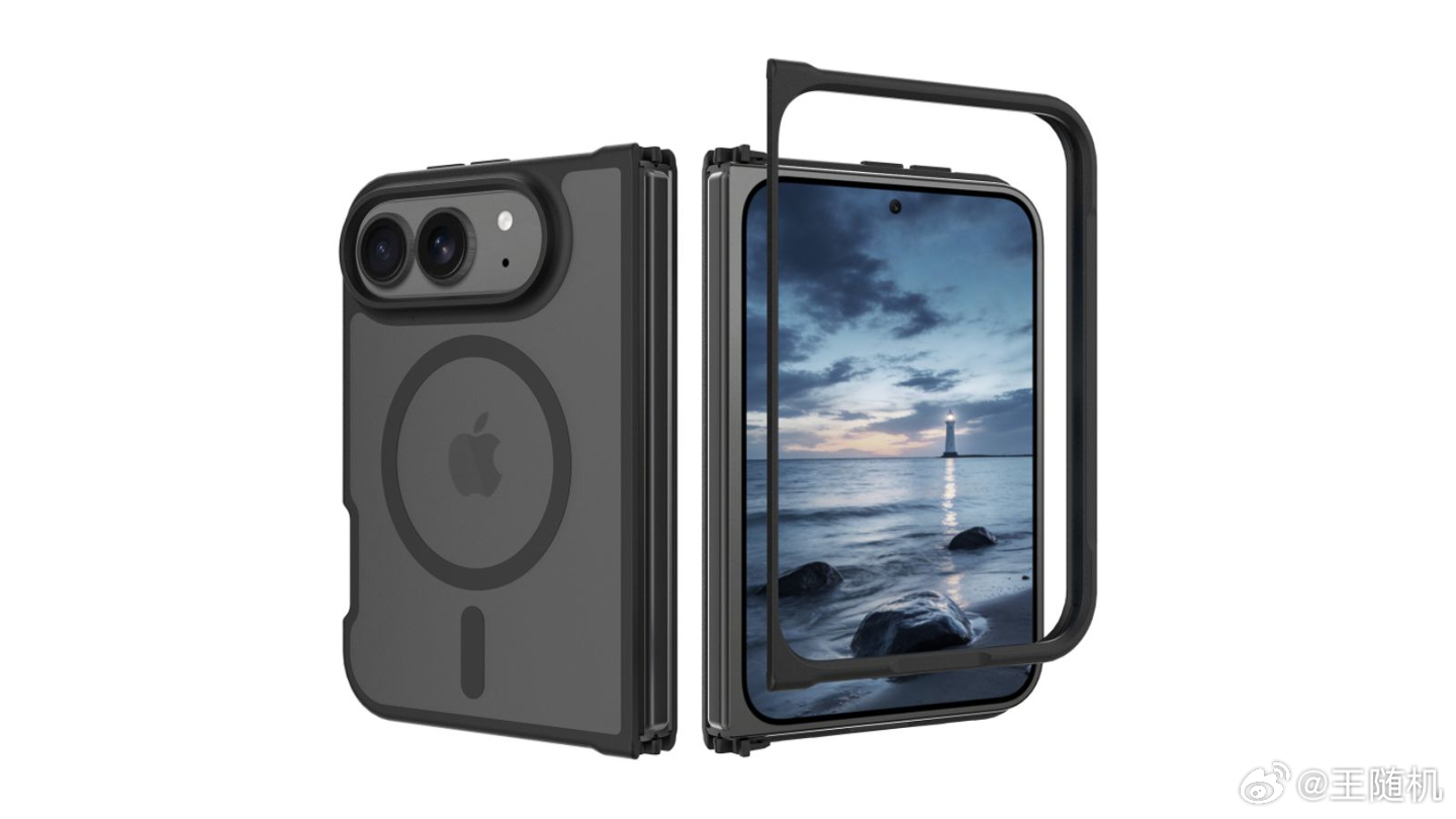苹果 iPhone Fold 折叠屏手机首批第三方保护壳亮相，你能接受吗？ 