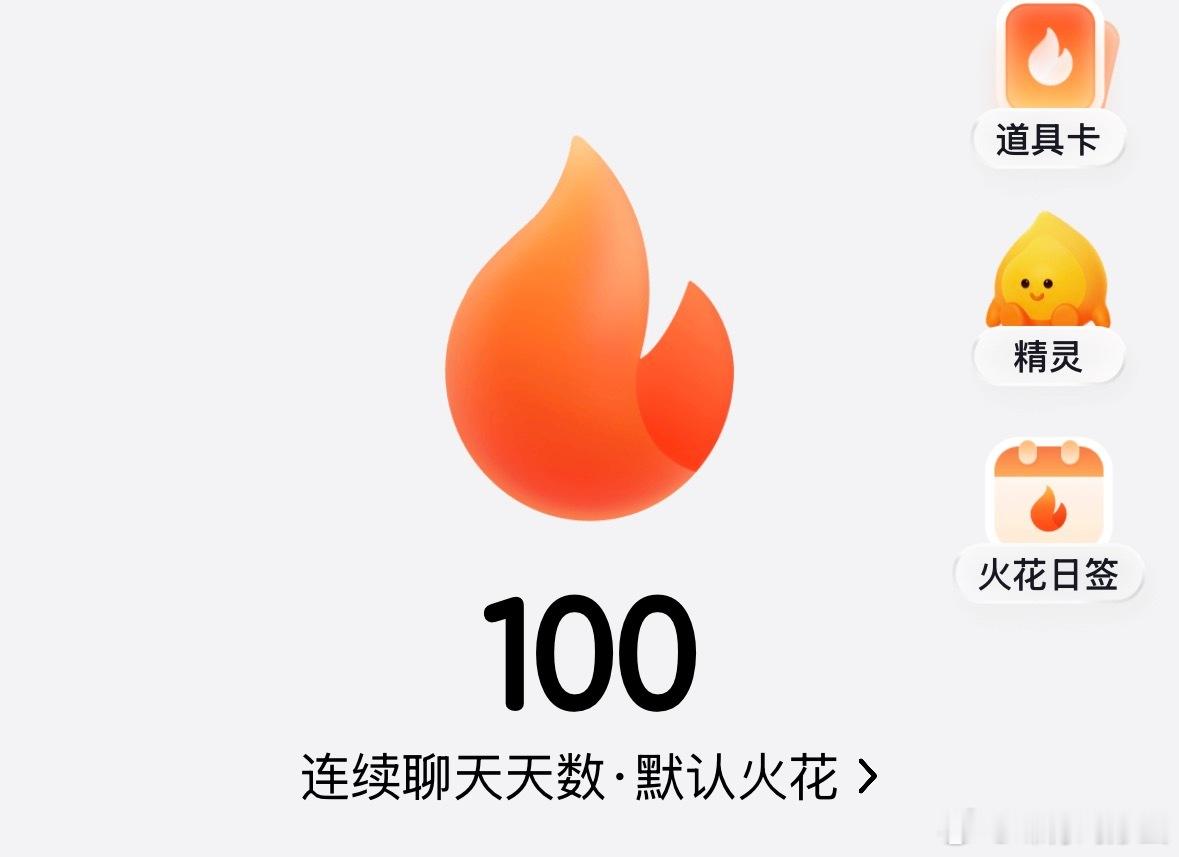 纪念！