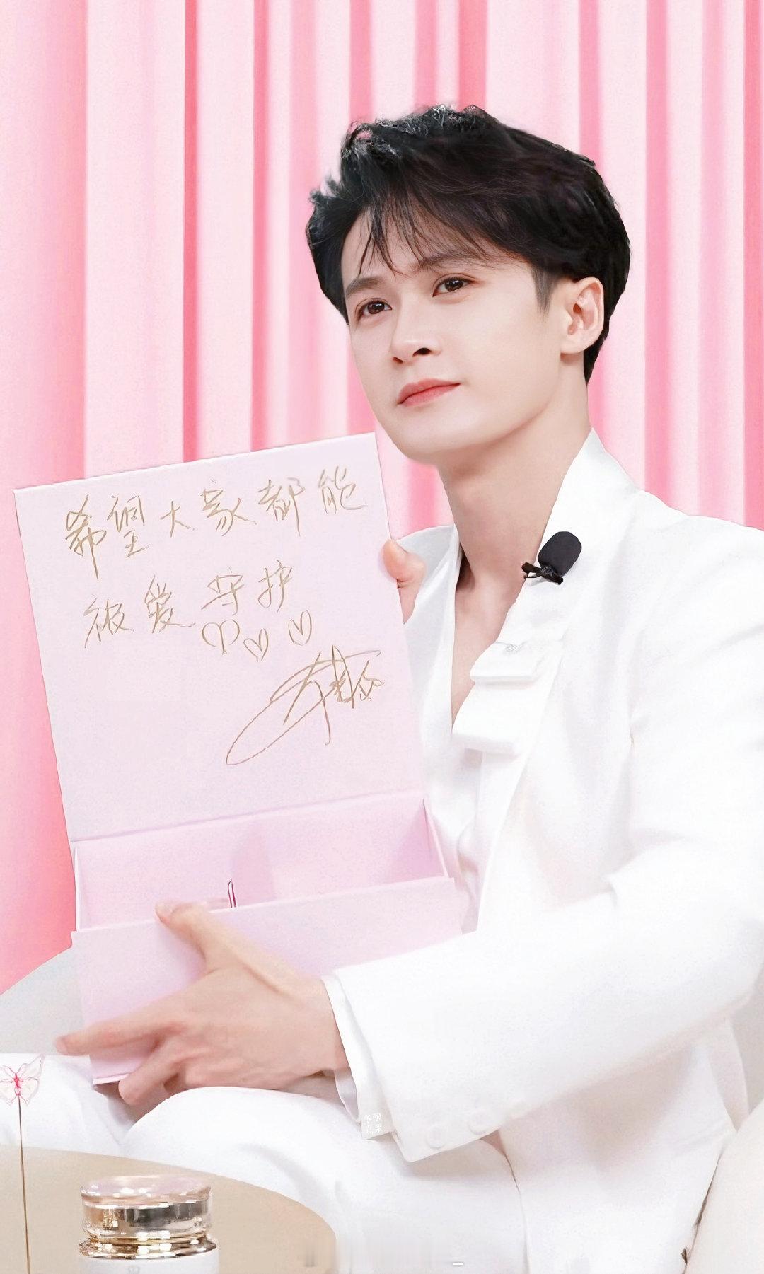 檀健次 ᴬˡˡ ʸᵒᵘ ᵗʰⁱⁿᵏ ⁱˢ ˢᵗᵃʳ ᴿⁱᵛᵉʳ, ᵃˡˡ ˢᵗᵃ