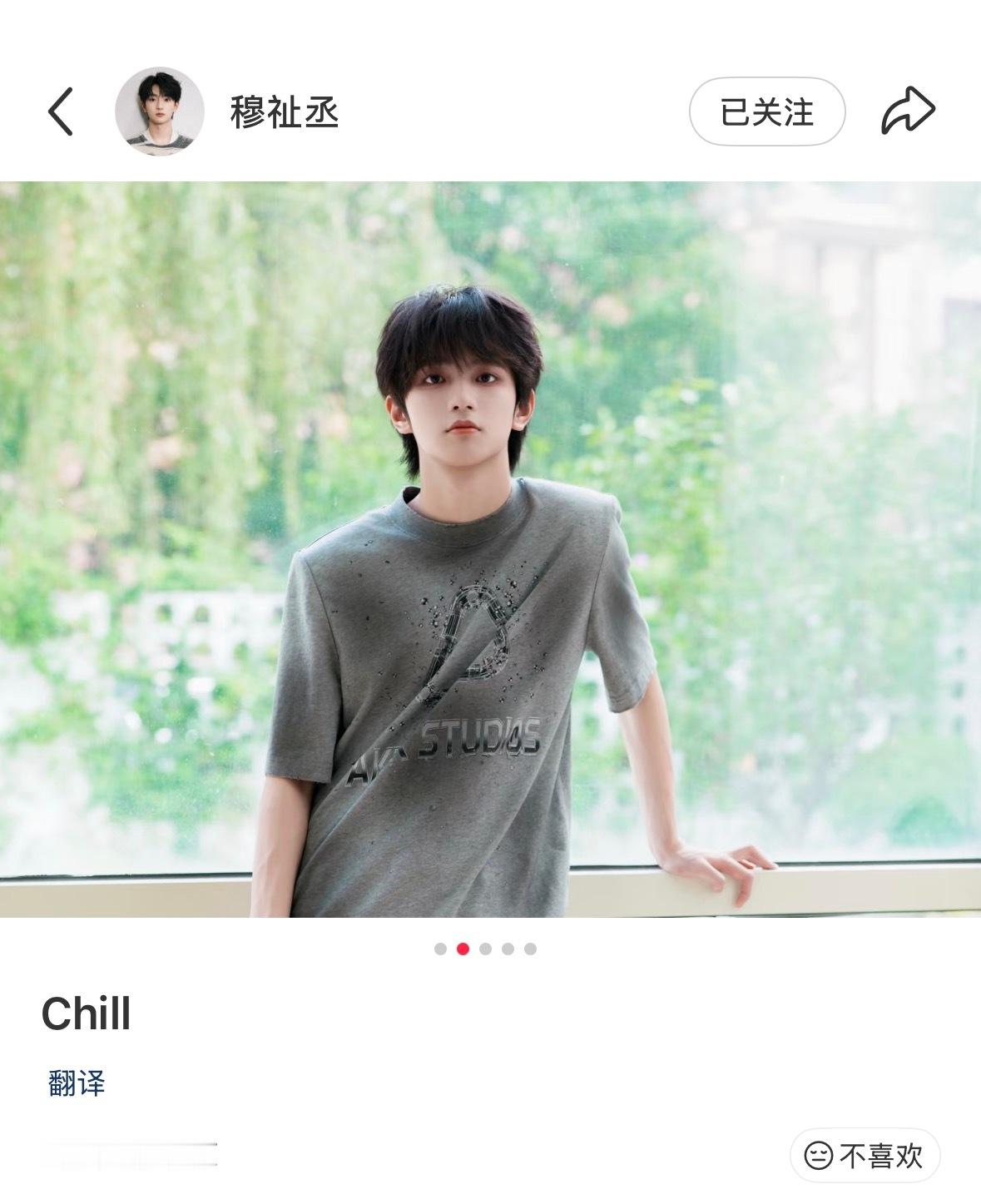 橹穆  Chill时刻 