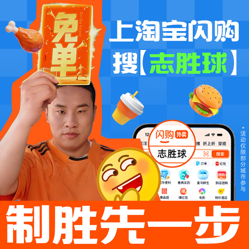 话说徐志胜这片子，第一反应是丫够燥的！四连挨批愣是没崩，这心态不燥谁燥，当然也是