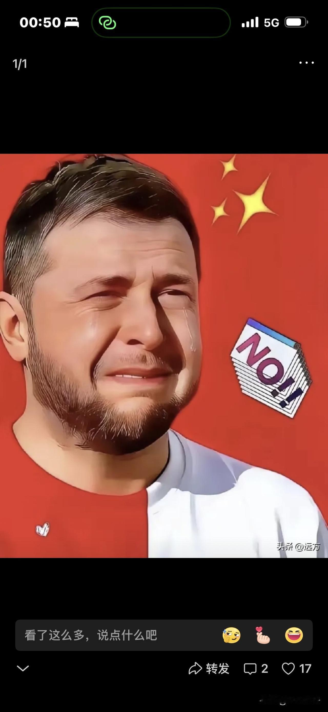 四年战争乌克兰得到了什么？

仔细盘盘账，真让人后背发凉。

北约和欧盟的门槛连