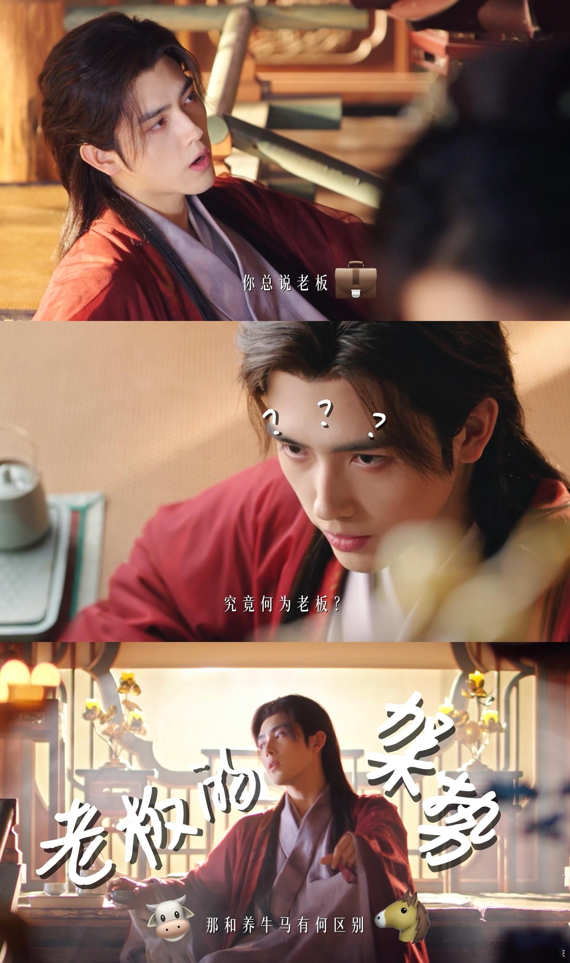 陈飞宇给师祖配个翻译吧 师祖面对流行语主打一个“虚心受教但完全不懂”，“社死”“