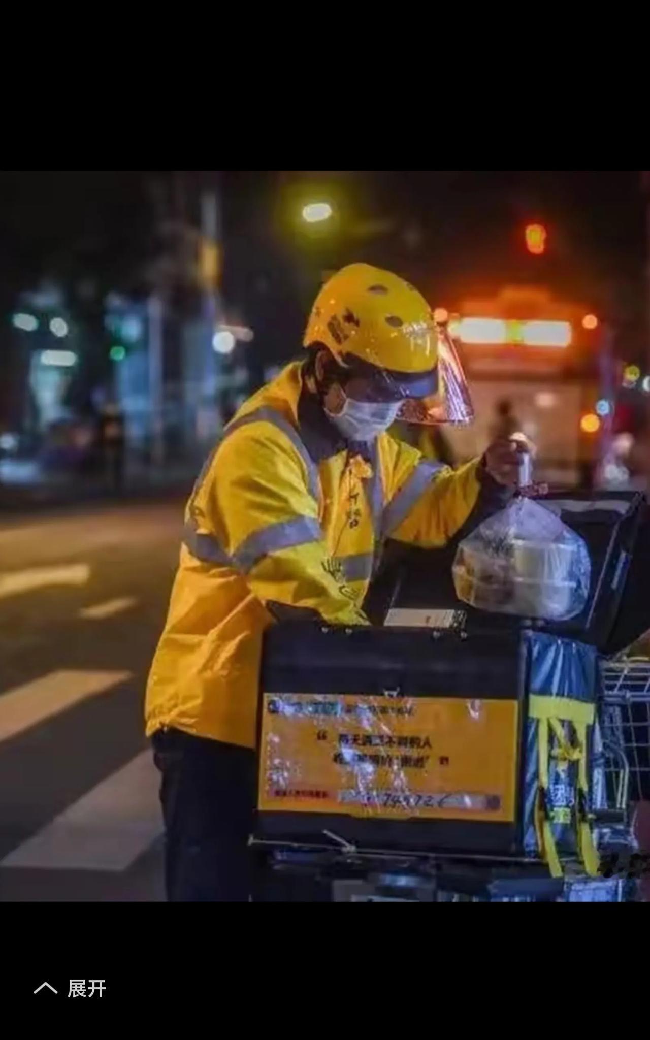 目前京东外卖的试点城市主要有北京、上海、广州、杭州、成都1 - 6等地。
202