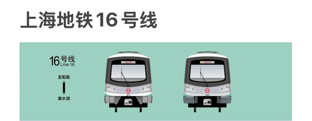 上海地铁16号线历史车型
上海地铁16号线
2013年 16A01型电动列车
2