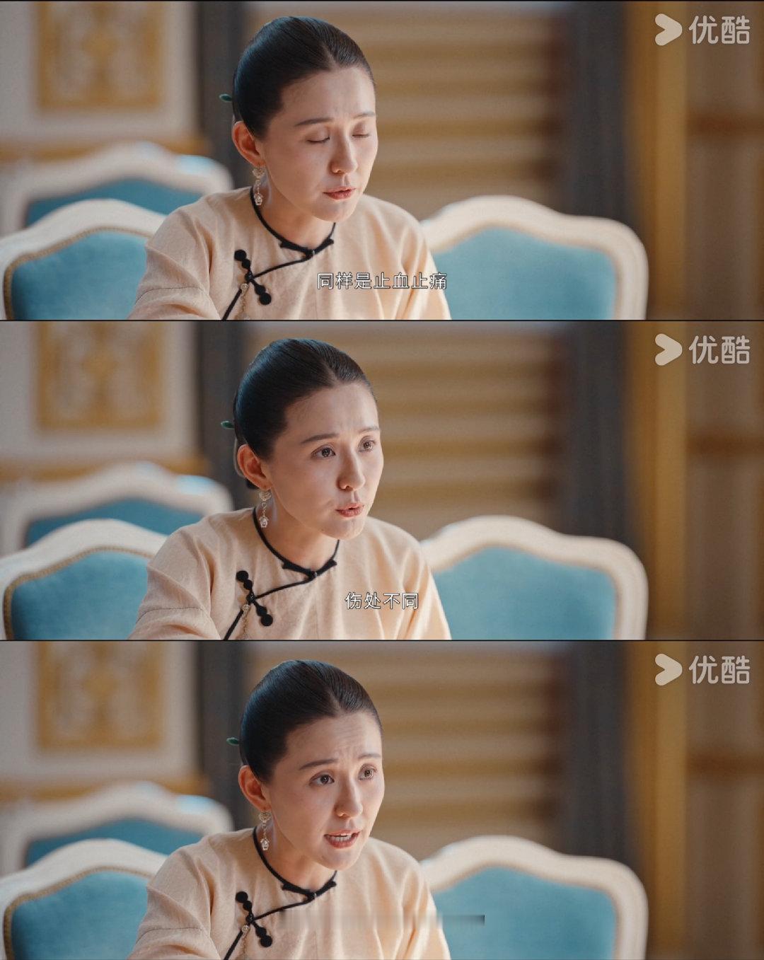 看腻了宫斗不如看女人奋斗 比起宫斗戏，褚韶华更动人！卖药主动对接需求，承诺十倍赔