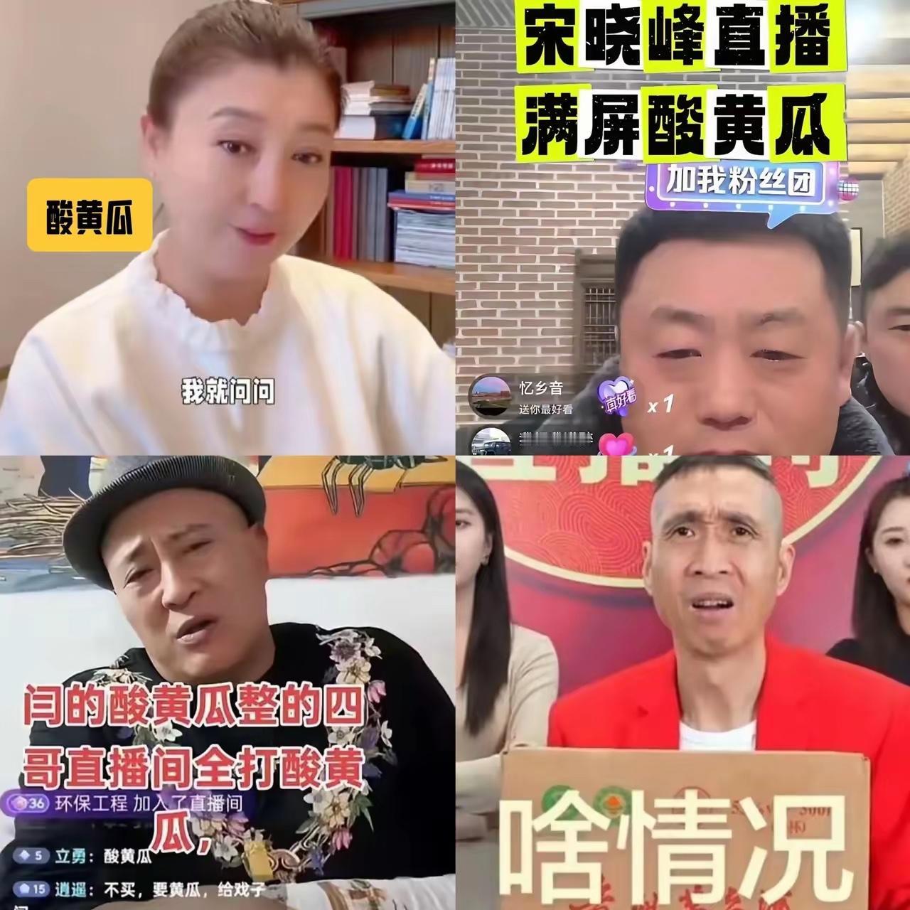 为啥说闫某晶这波操作，直接断了一众明星的财路？根源从不是同行沉默不发声，而是被她