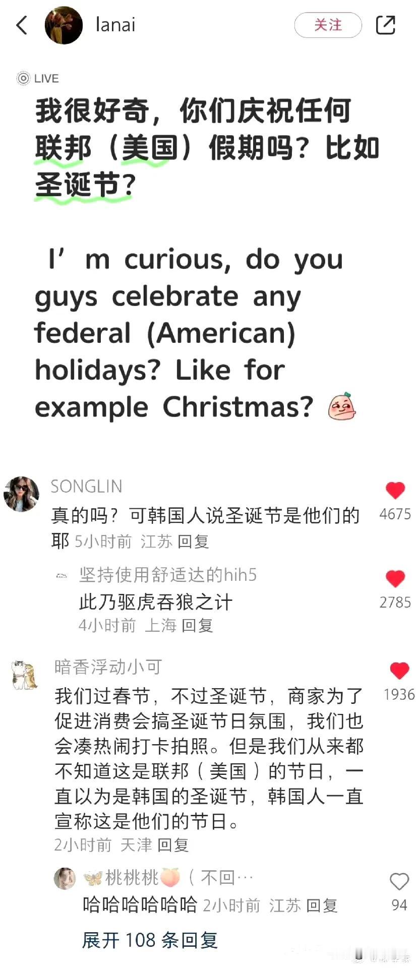 哈哈哈哈哈，驱虎吞狼之计！

韩国棒子就怕美国佬！ ​​​