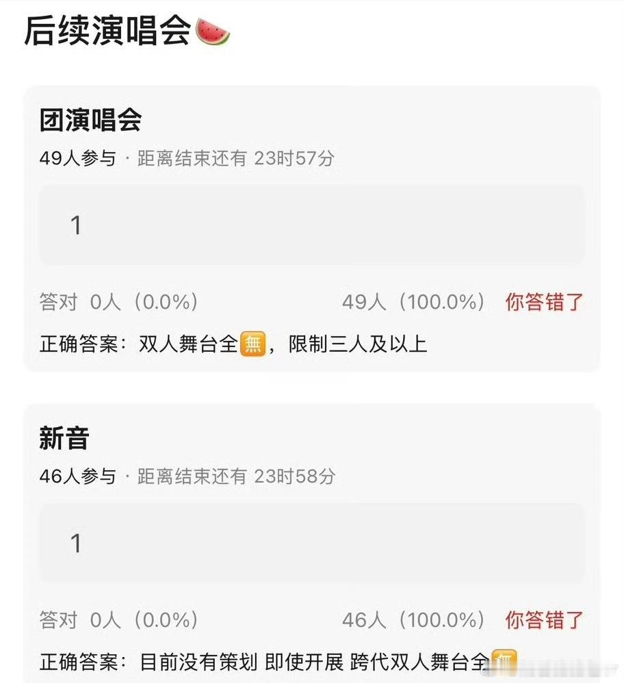 曝时代峰峻后续演唱会没有双人舞台要是以后看不到双人舞台，多少会少很多看点 ​​​